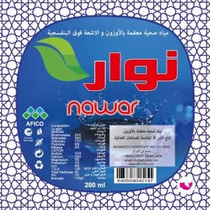 Nawar